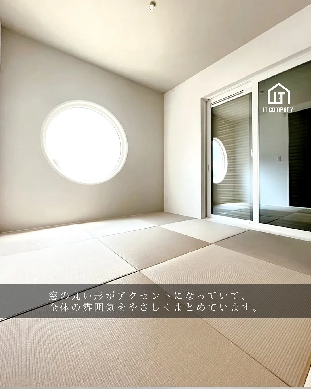 施工事例【和室編】🌱