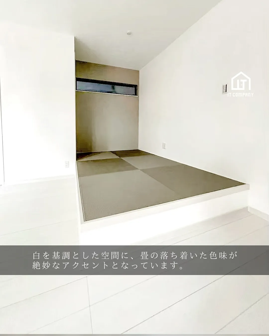 施工事例【和室編】🌱