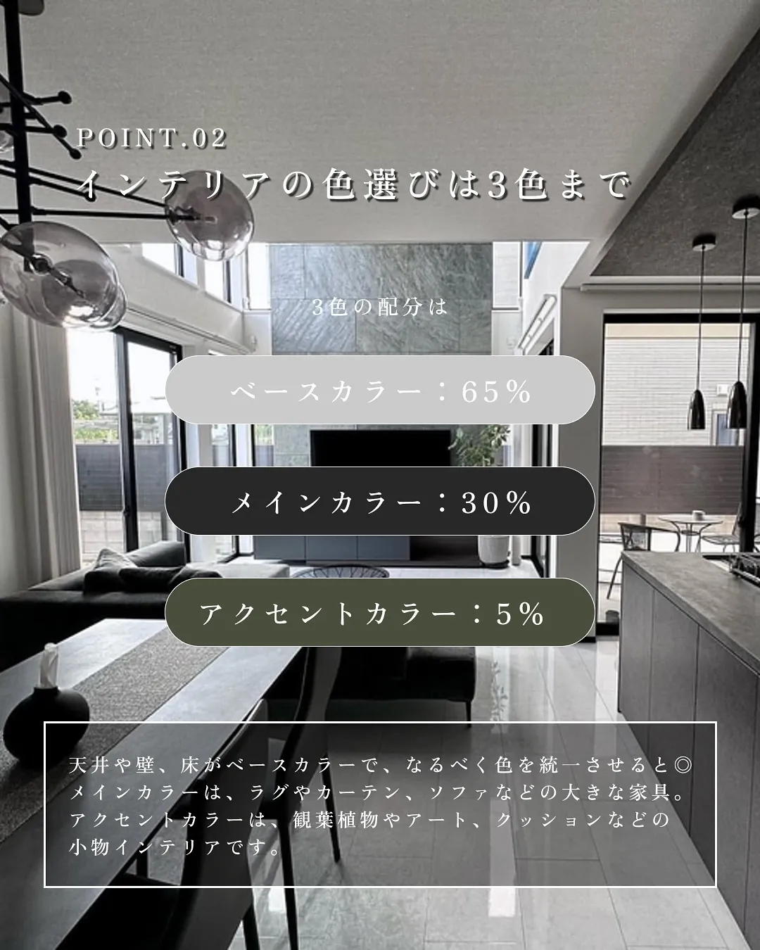 ホテルライクな暮らしを🛏️