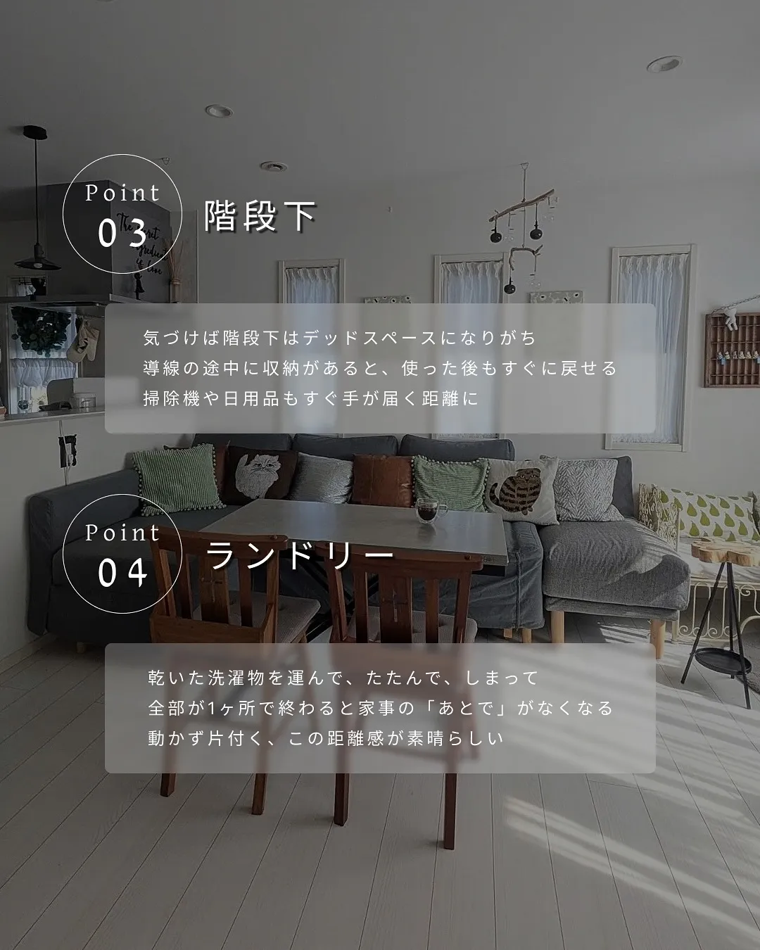 ここに収納おけば解決🙌