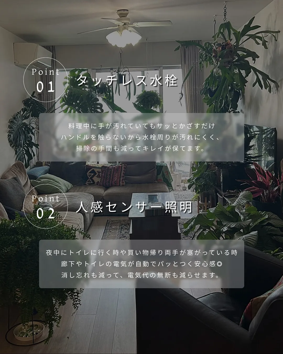 プチプラ優秀設備🙌