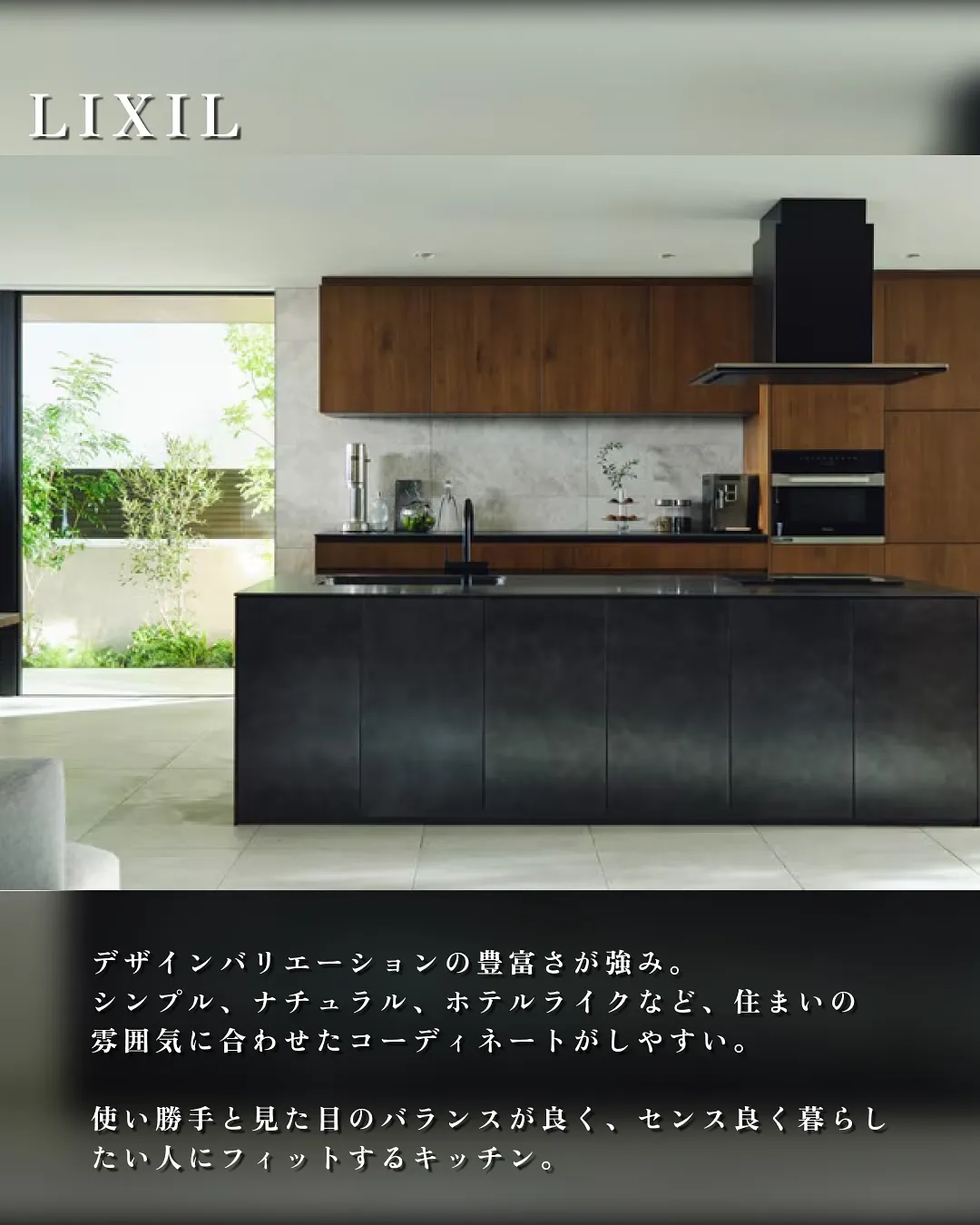 システムキッチンブランド4選🍀