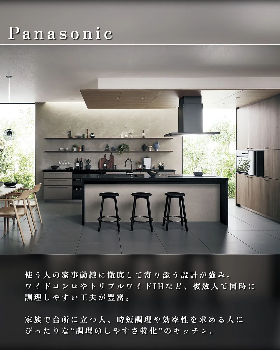 システムキッチンブランド4選🍀