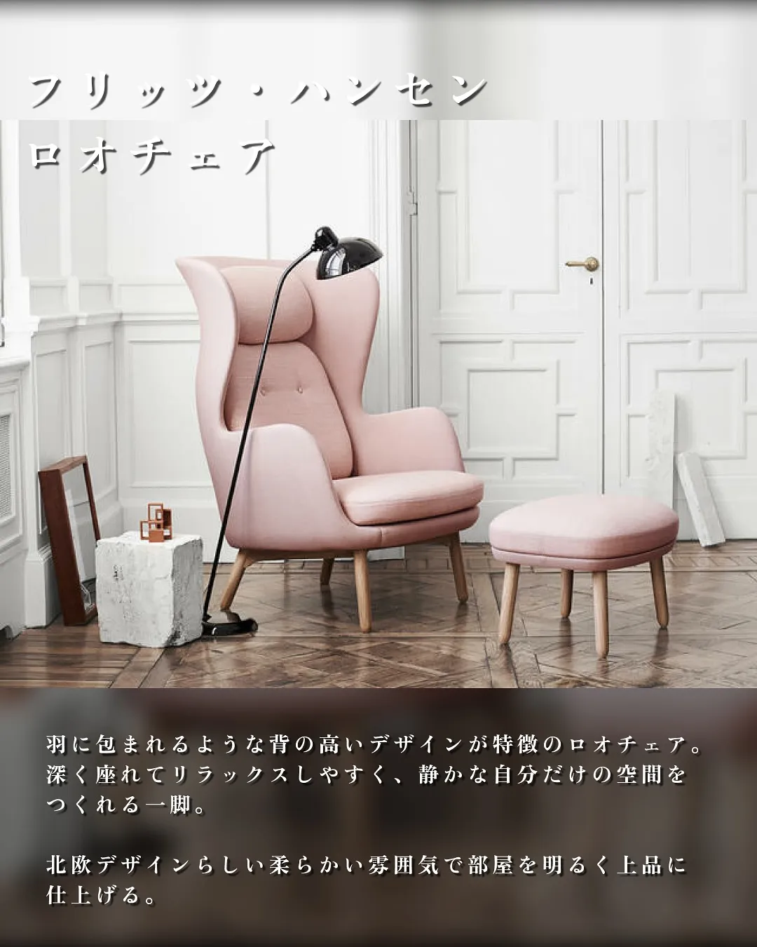 1人用ソファブランド4選🛋️