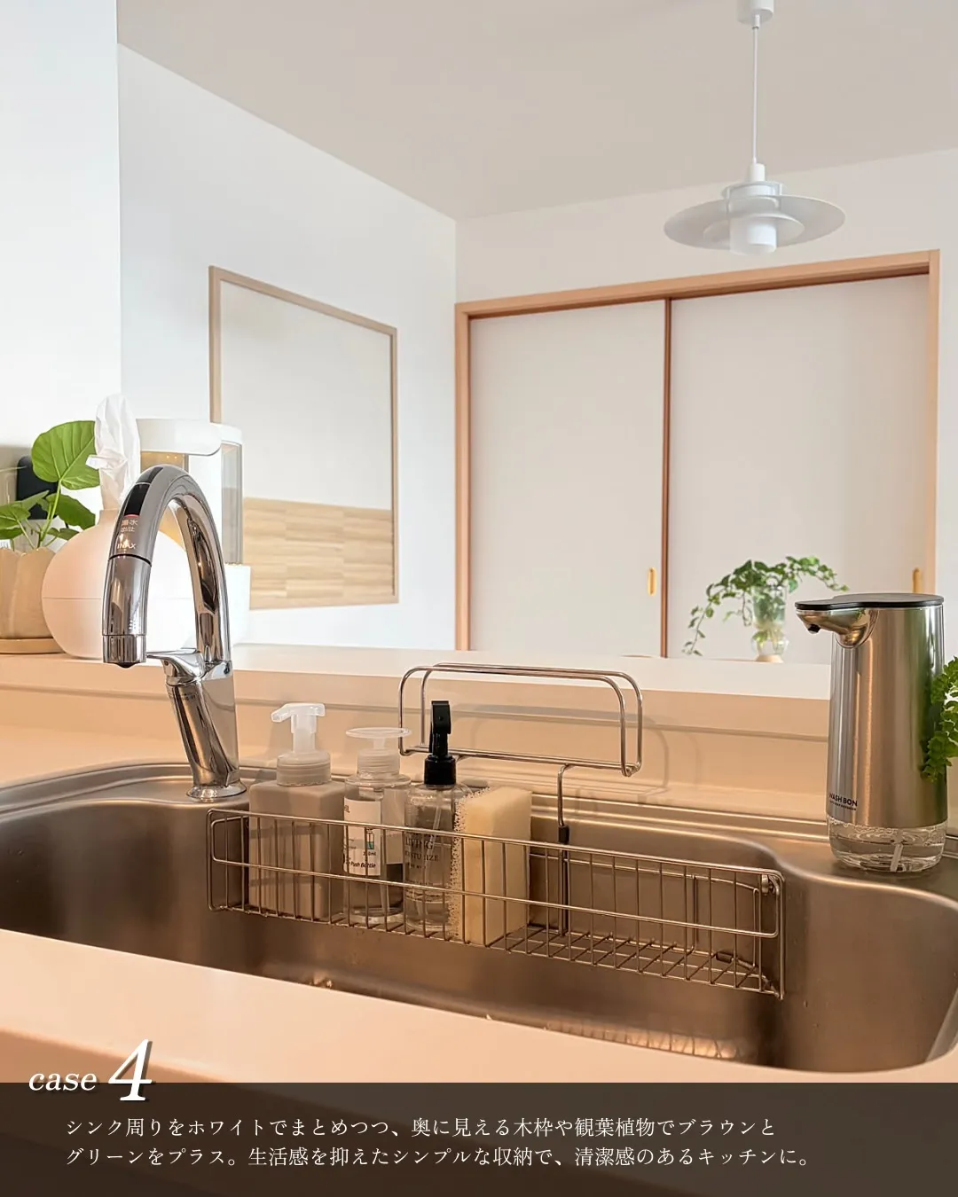 ブラウン×ホワイト レイアウト6選🌿