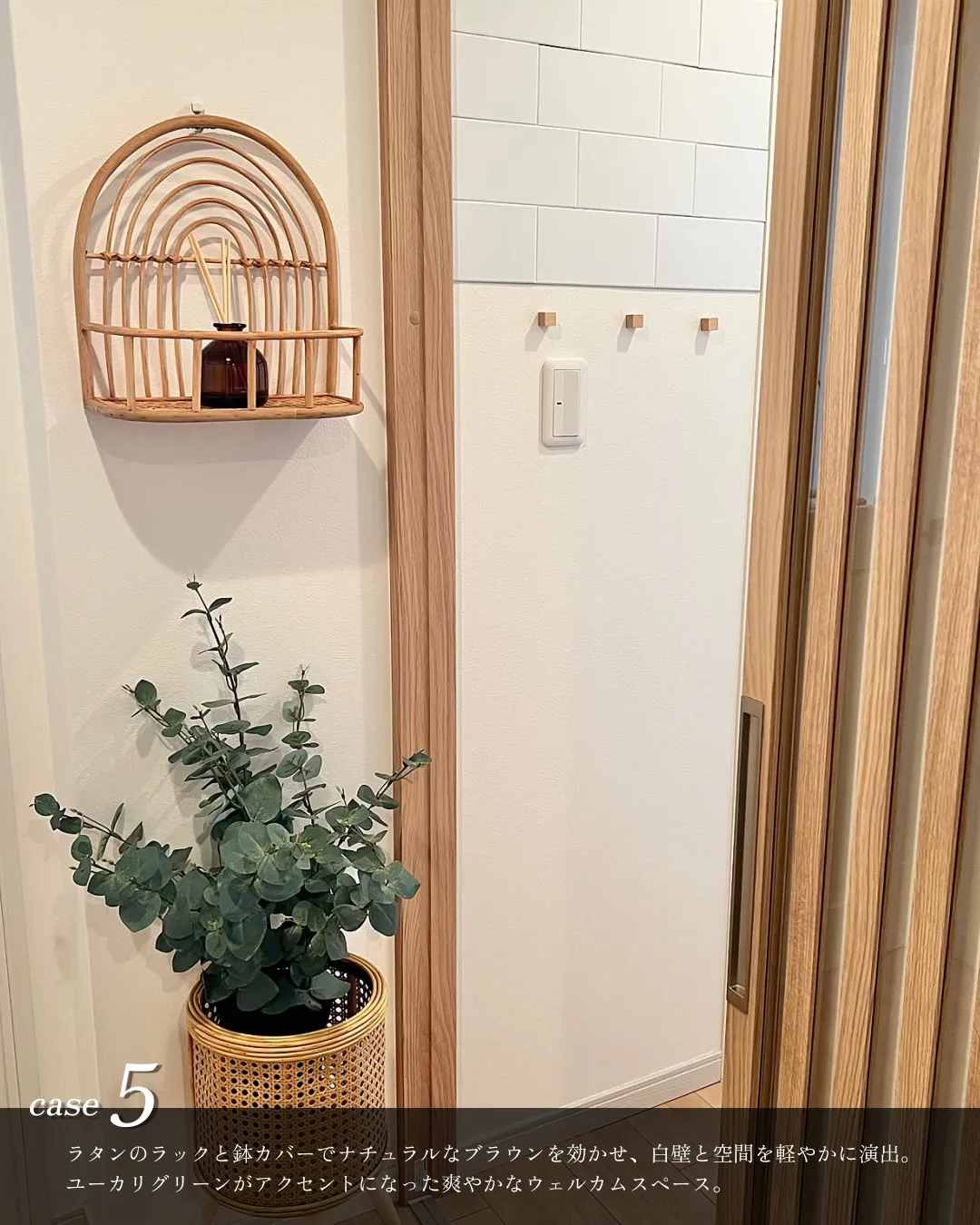 ブラウン×ホワイト レイアウト6選🌿