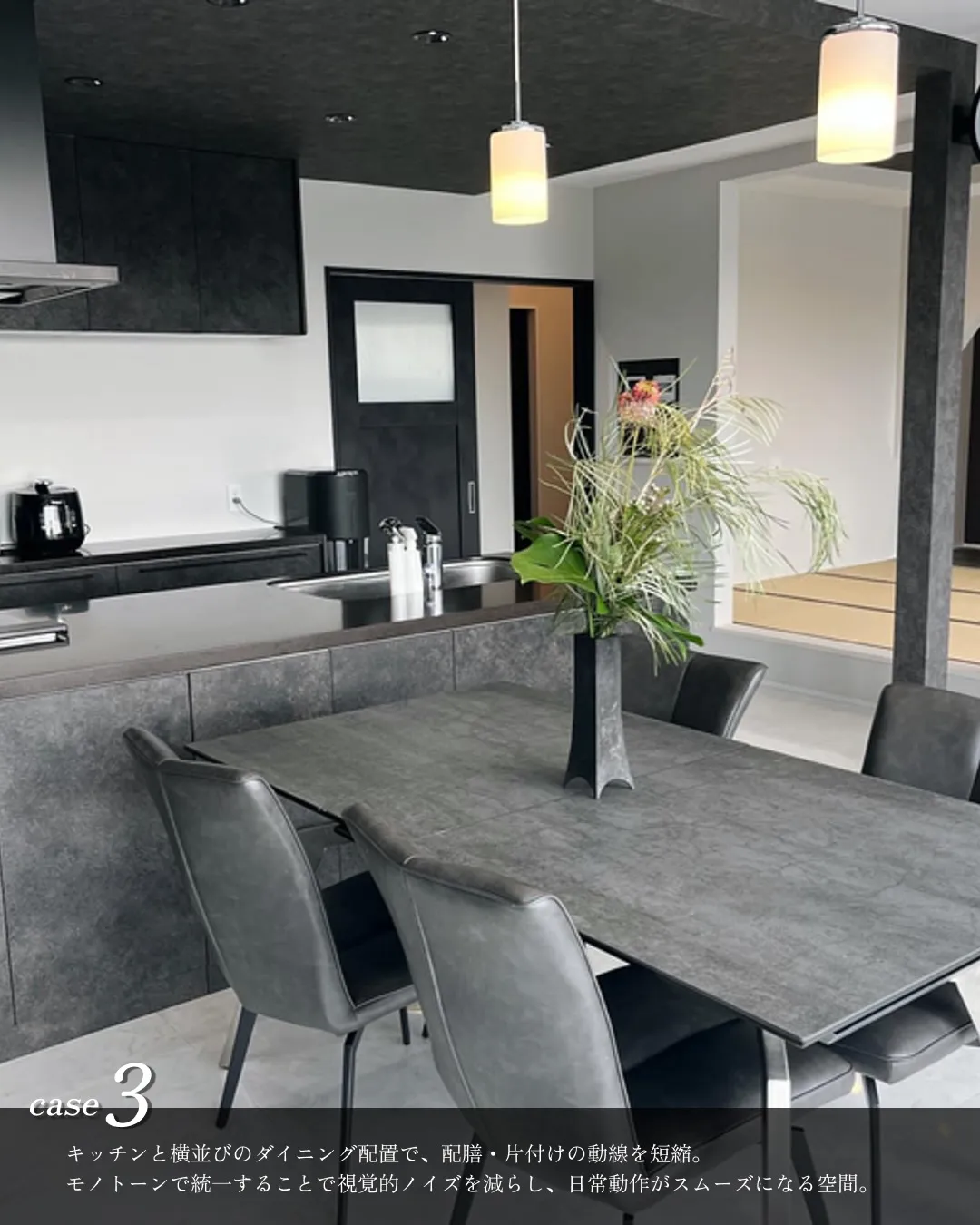 モノトーンアイデア4選🤍🩶🖤