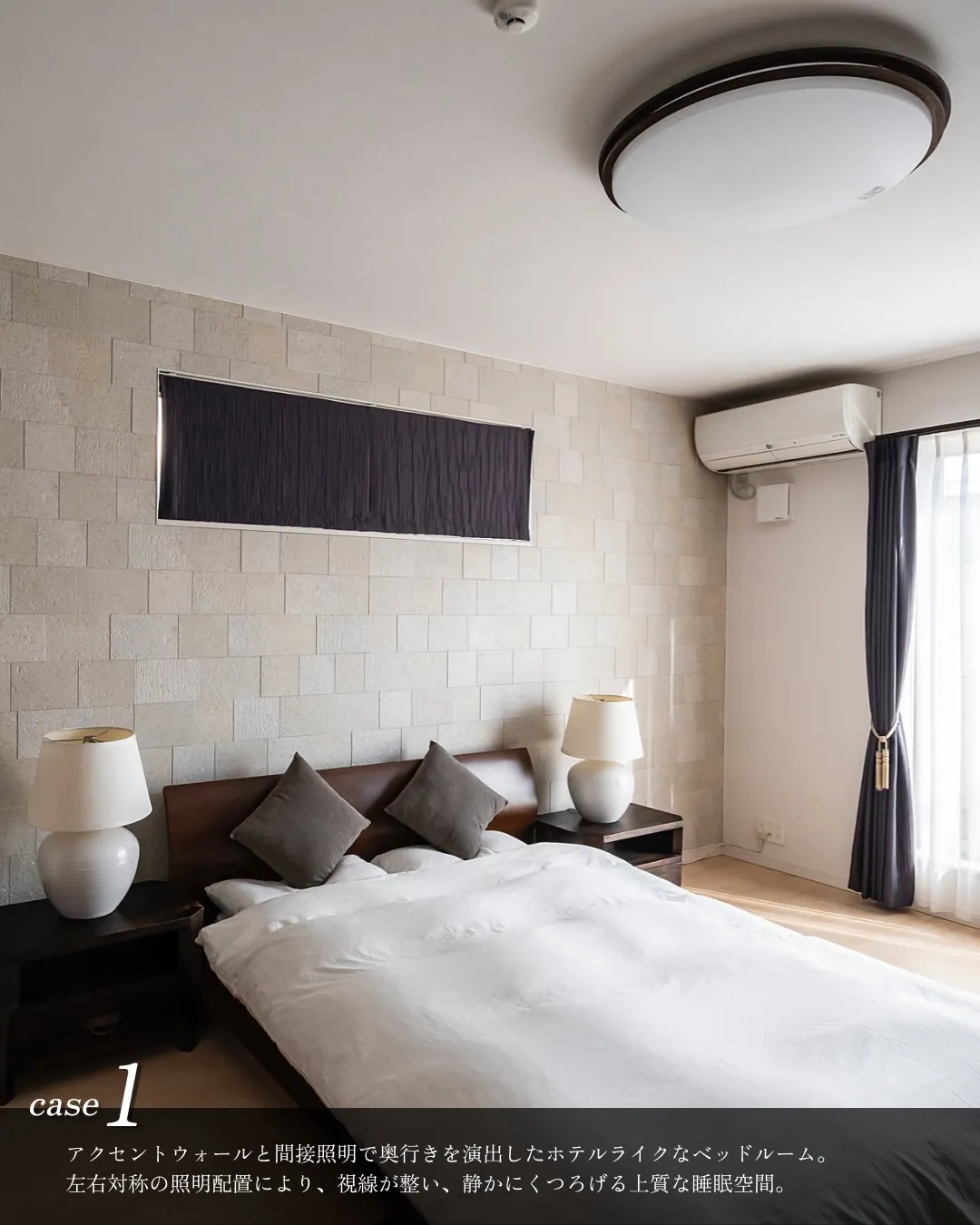 ホテルライクなベッドルーム4選🛏️