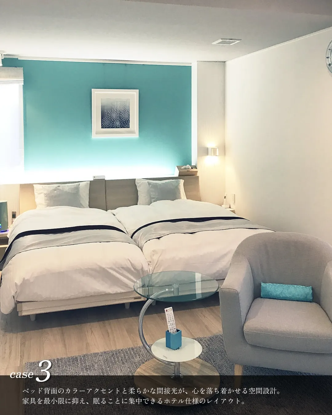 ホテルライクなベッドルーム4選🛏️