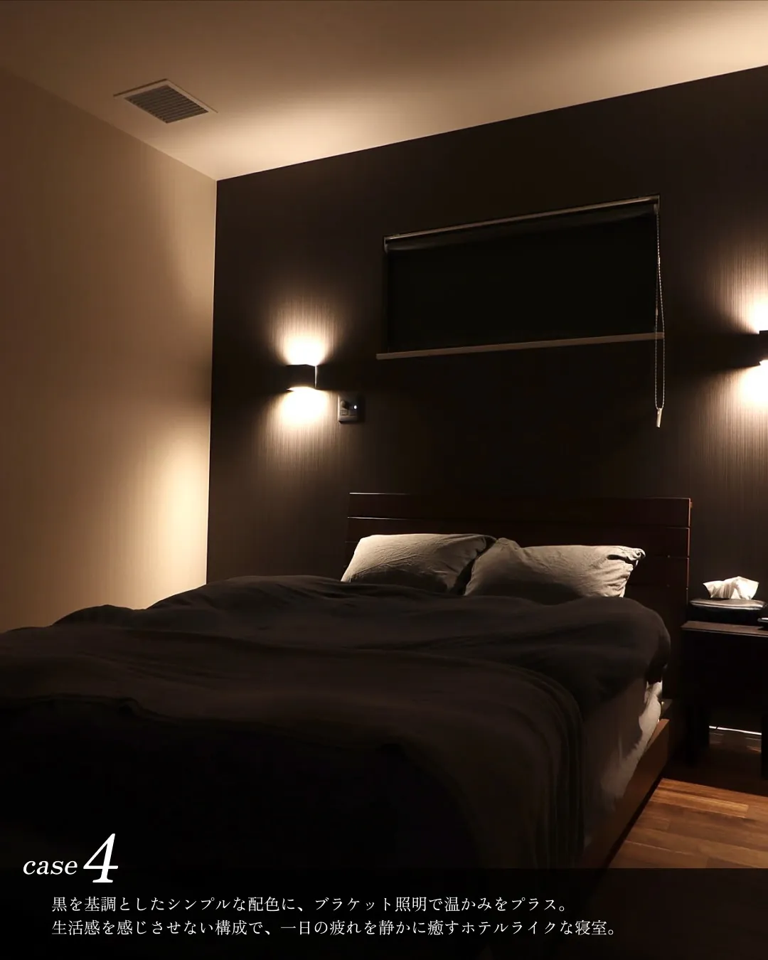 ホテルライクなベッドルーム4選🛏️