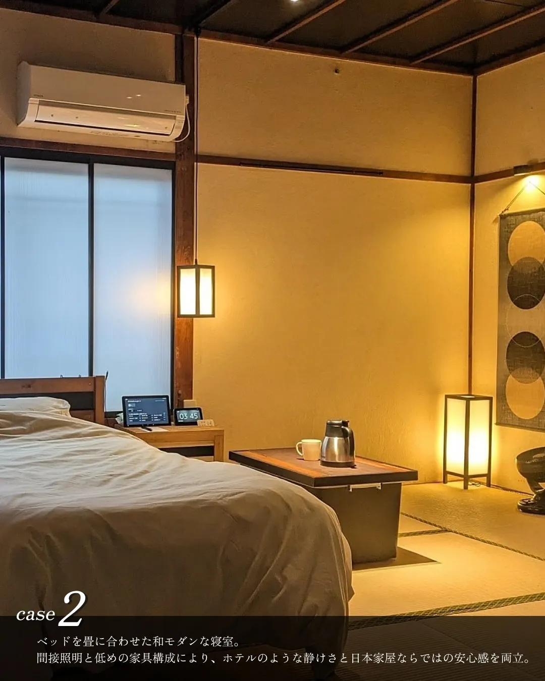 和室をオシャレに4選🍵